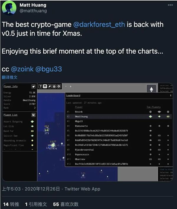 黑暗森林：将三体的概念整合到以太坊的区块链游戏