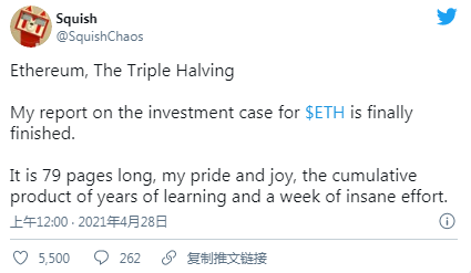 Eip-1559升级将推动以太坊迎来下一场价格突破战