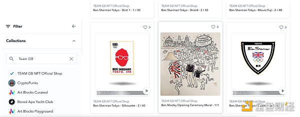 观察| NFT“登上”东京奥运会：用币圈的方式为奥运运动员加油