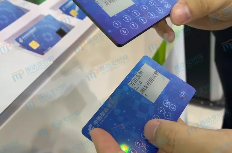 数字人民币在断网断电时是否可以保证支付？