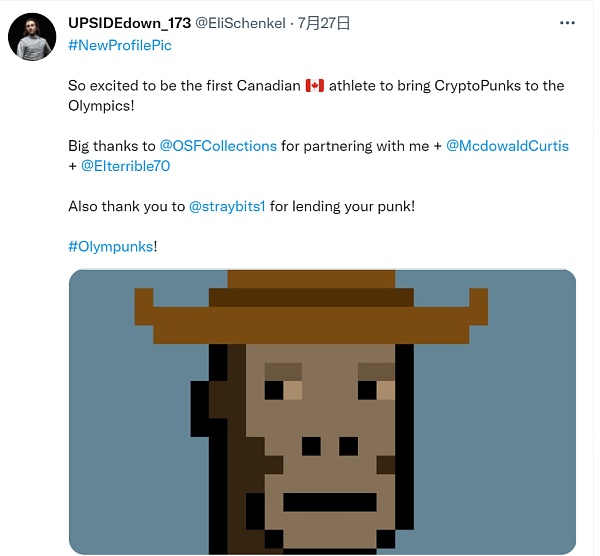 加密朋克:NFT领域的“比特币” CryptoPunks:谁是NFT领域的比特币