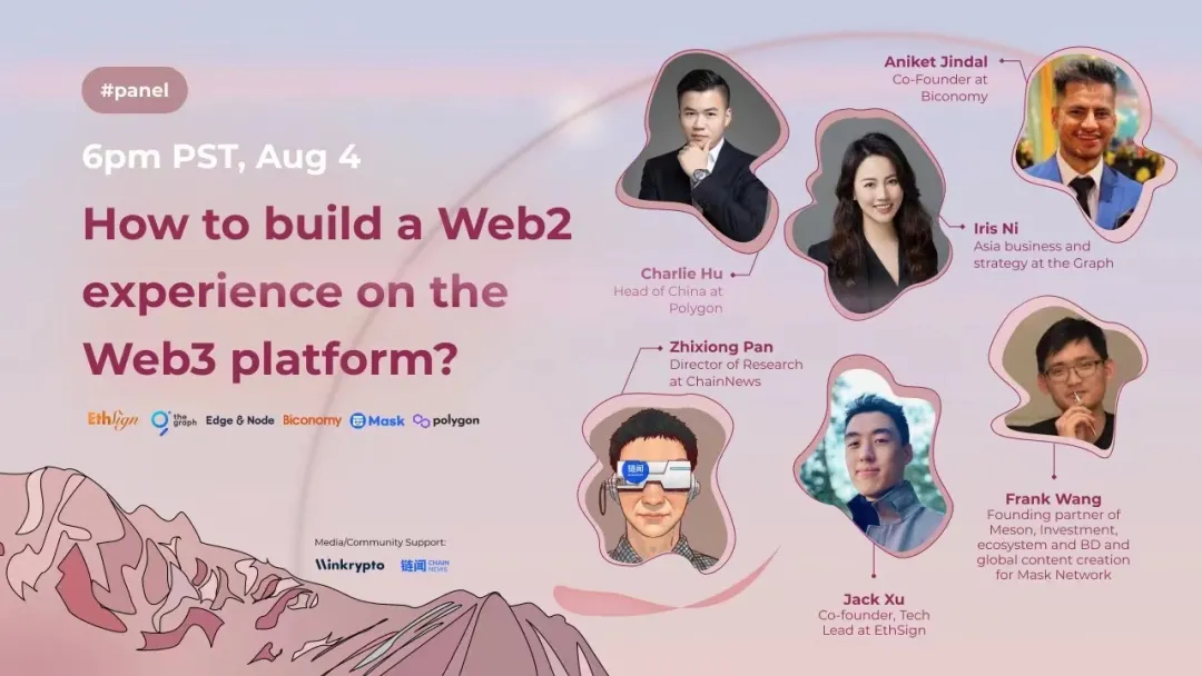 Polygon(Matic)项目进度报告(2021.8.4-8.9)插图3 Polygon(Matic)项目进度报告(2021.8.4-8.9)