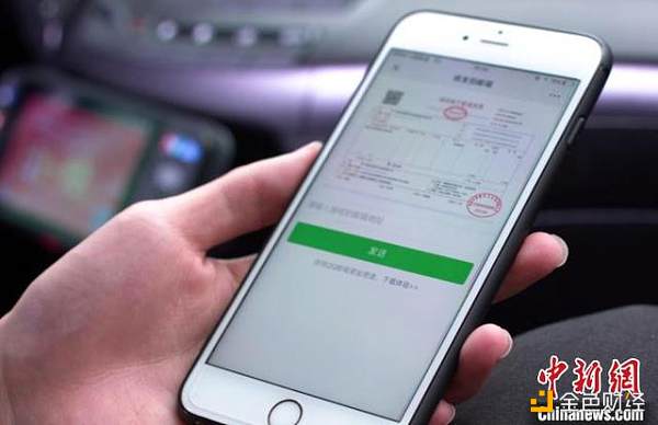 深圳区块链电子发票上线三年 累计开票超5800万张 深圳在三年内发行了5800多万张区块链电子发票