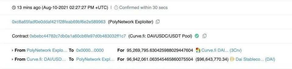 Poly Network黑客攻击事件分析插图18 Poly Network黑客攻击事件分析