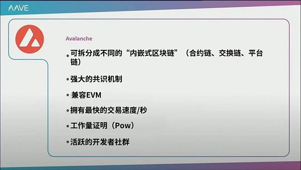 AAVE的运作机制及未来 跨链协议AAVE给我们带来了什么?