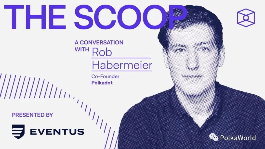 波卡联合创始人:波卡生态还刚刚开始插图 波卡联合创始人:波卡生态还刚刚开始