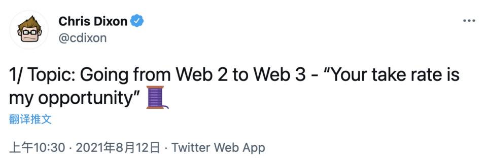 a16z 合伙人 Chris Dixon:Web2 跨越到 Web3,转换率就是机遇 Chris Dixon:当WEB2升级到WEB3时互联网现有的格局将被打破