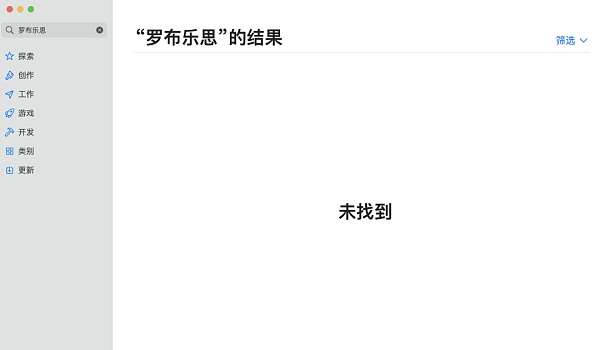 元宇宙探险:这一次我们在Roblox里面玩 Roblox:元宇宙的沉浸体验