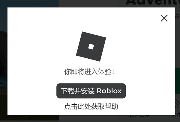 元宇宙探险:这一次我们在Roblox里面玩 Roblox:元宇宙的沉浸体验