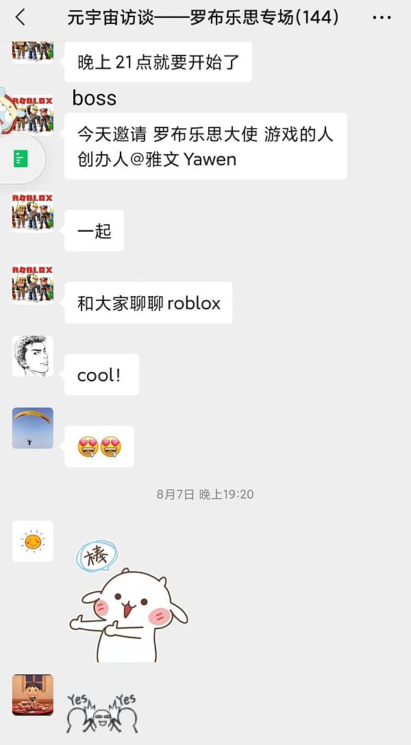 元宇宙探险:这一次我们在Roblox里面玩 Roblox:元宇宙的沉浸体验