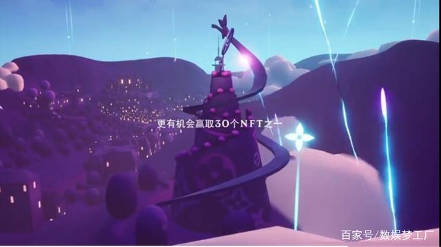 NFT为文化娱乐开辟了新的想象空间?插图4 NFT为文化娱乐开辟了新的想象空间?