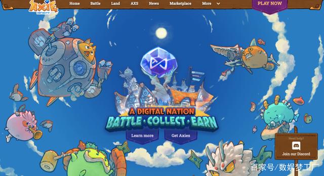 NFT为文化娱乐开辟了新的想象空间?插图5 NFT为文化娱乐开辟了新的想象空间?