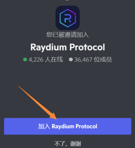 五分钟带你参与Solana生态空投