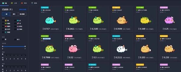 边玩边赚:全球疫情掀起的 GameFi 革命 边玩边赚:全球最火爆的GameFi革命