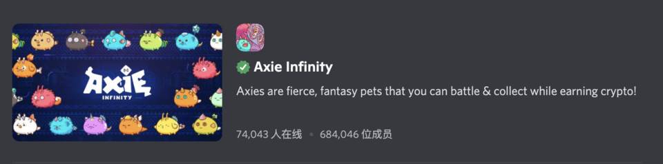 深入分析Gamefi的可持续性插图15 深入分析Gamefi的可持续性