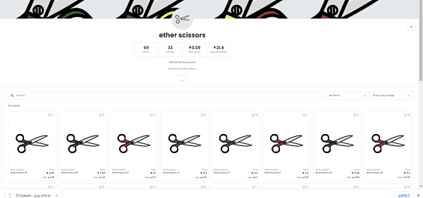 OpenSea上仿冒和欺诈项目猖獗,NFT热度到顶了吗?插图4 OpenSea上仿冒和欺诈项目猖獗,NFT热度到顶了吗?