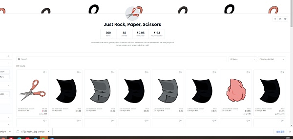 OpenSea上仿冒和欺诈项目猖獗,NFT热度到顶了吗?插图5 OpenSea上仿冒和欺诈项目猖獗,NFT热度到顶了吗?