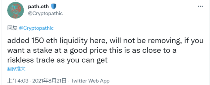 NFT碎片彻底激活了市场,一个NFT狗五天暴涨4000倍插图4 NFT碎片彻底激活了市场,一个NFT狗五天暴涨4000倍