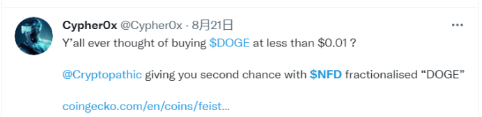 NFT碎片彻底激活了市场，一个NFT狗五天暴涨4000倍