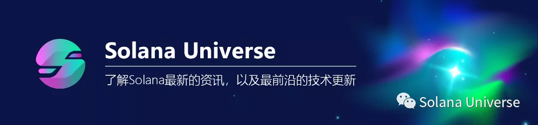 Solana如何做到十大加密项目之一插图 Solana如何做到十大加密项目之一