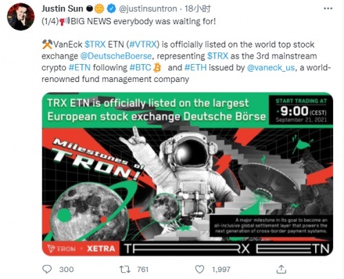 孙宇晨:坚持合规透明的区块链精神插图 孙宇晨:坚持合规透明的区块链精神