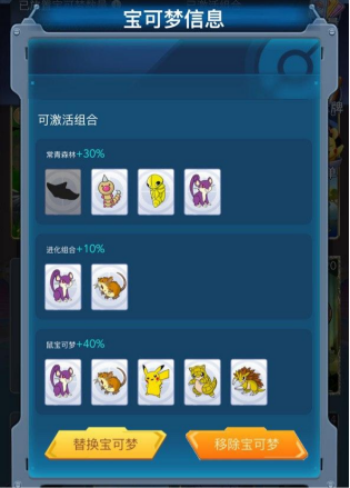 OKExChain首款轻游戏化DeFi应用,PGO动漫元宇宙游戏上线插图5 OKExChain首款轻游戏化DeFi应用,PGO动漫元宇宙游戏上线