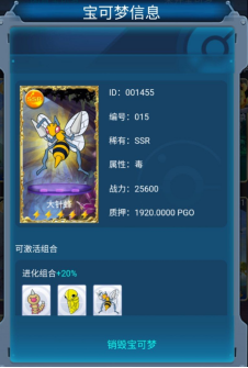 OKExChain首款轻游戏化DeFi应用,PGO动漫元宇宙游戏上线插图8 OKExChain首款轻游戏化DeFi应用,PGO动漫元宇宙游戏上线