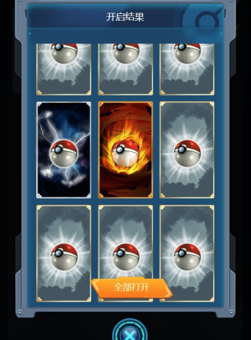 OKExChain首款轻游戏化DeFi应用,PGO动漫元宇宙游戏上线插图9 OKExChain首款轻游戏化DeFi应用,PGO动漫元宇宙游戏上线