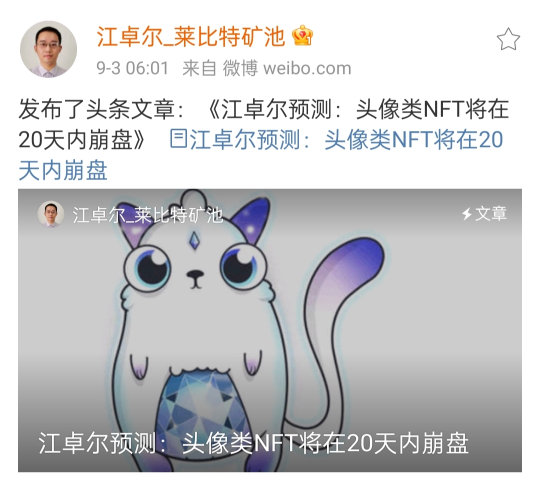 Uniswap Labs遭遇麻烦:蛋叔与火腿杠上了 观察|美国SEC再度调查Uniswap Labs