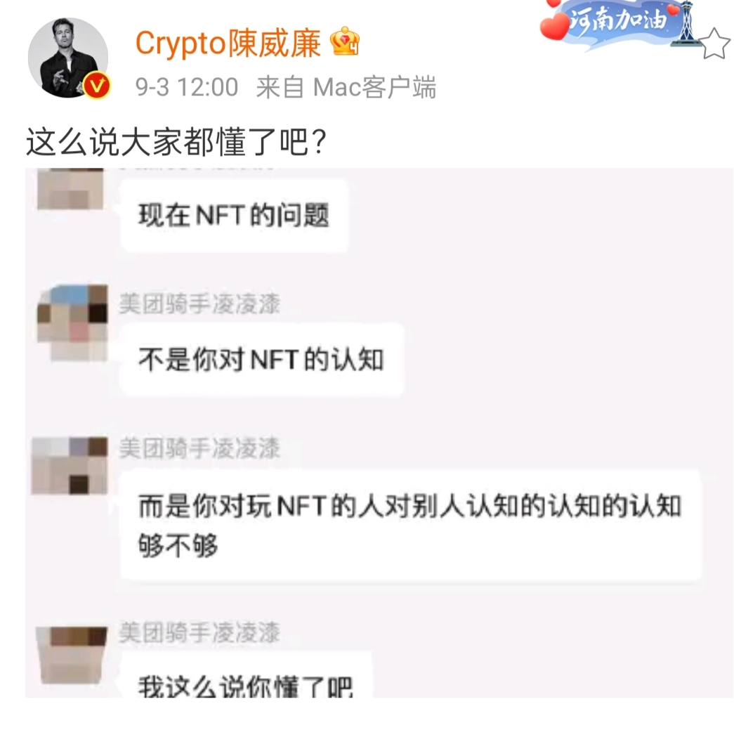 Uniswap Labs遭遇麻烦:蛋叔与火腿杠上了 观察|美国SEC再度调查Uniswap Labs