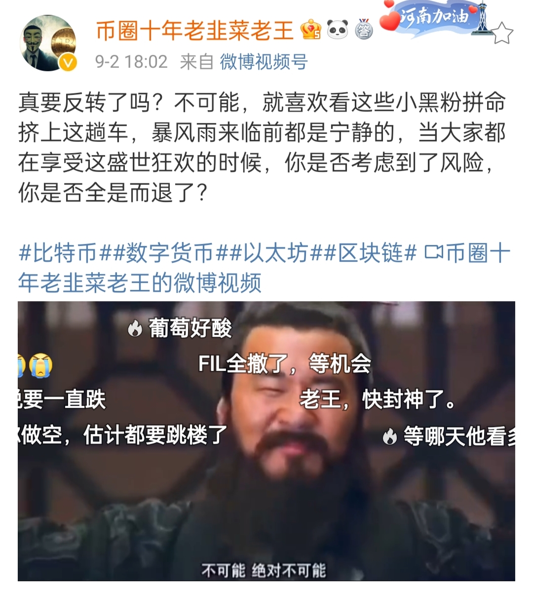 Uniswap Labs遭遇麻烦:蛋叔与火腿杠上了 观察|美国SEC再度调查Uniswap Labs