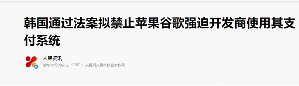 区块链能否成为反垄断法的一个技术补充手段? 区块链能否成为反垄断法的技术补充?