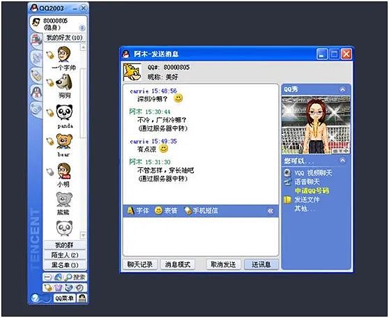 一文使你读懂元宇宙:别把元宇宙想得太复杂 走进元宇宙并不难,不要把元宇宙想得太复杂