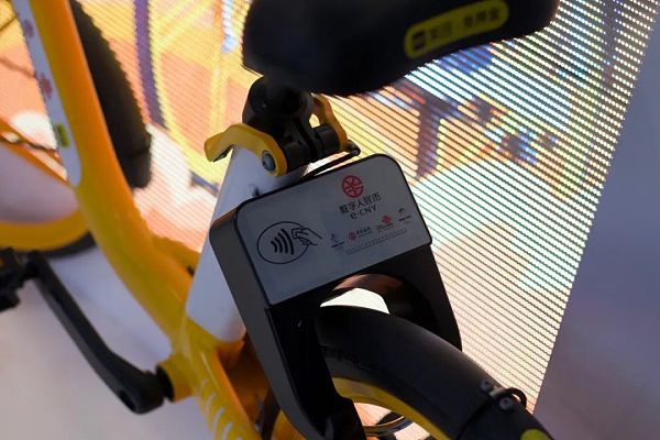 数字人民币“碰一碰”解锁单车:美团展示钱包新玩法 数字人民币新玩法:“碰一碰”即可解锁单车