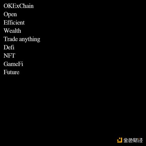 ** | OKEx Research:为什么说Loot开启NFT可组合性新纪元(附曹寅最新分享) 深度|Loot的横空出世将NFT再次推向新高潮