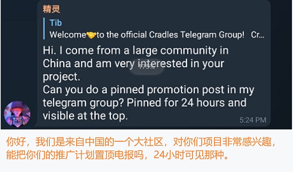 NFT新物种:Cradles能否再次引领NFT范式革命? 新链游Cradles创建的NFT标准ERC-3664会不会颠覆整个区块链游戏世界