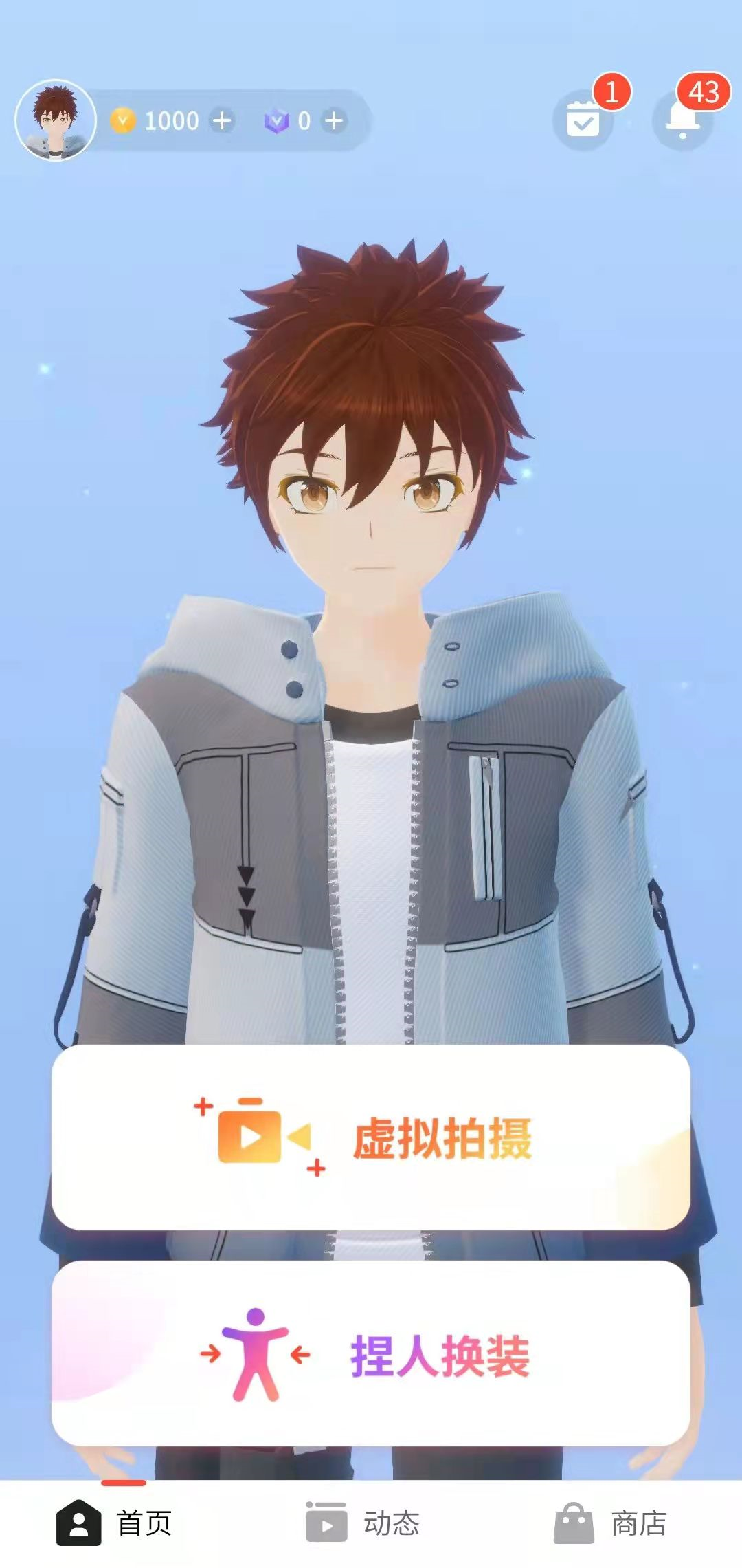 「元宇宙」火爆资本圈:背后是VC们的狂热与焦虑 元宇宙:疯狂的资本市场背后的热情与焦虑