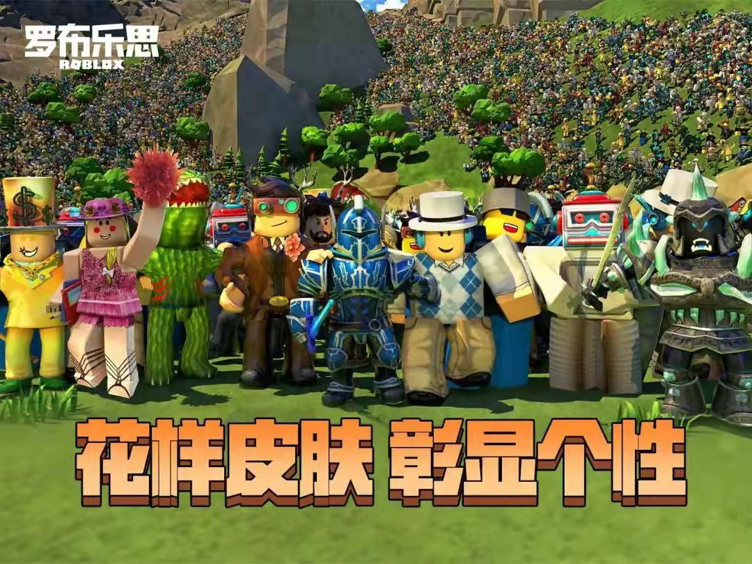 「元宇宙」火爆资本圈:背后是VC们的狂热与焦虑 元宇宙:疯狂的资本市场背后的热情与焦虑