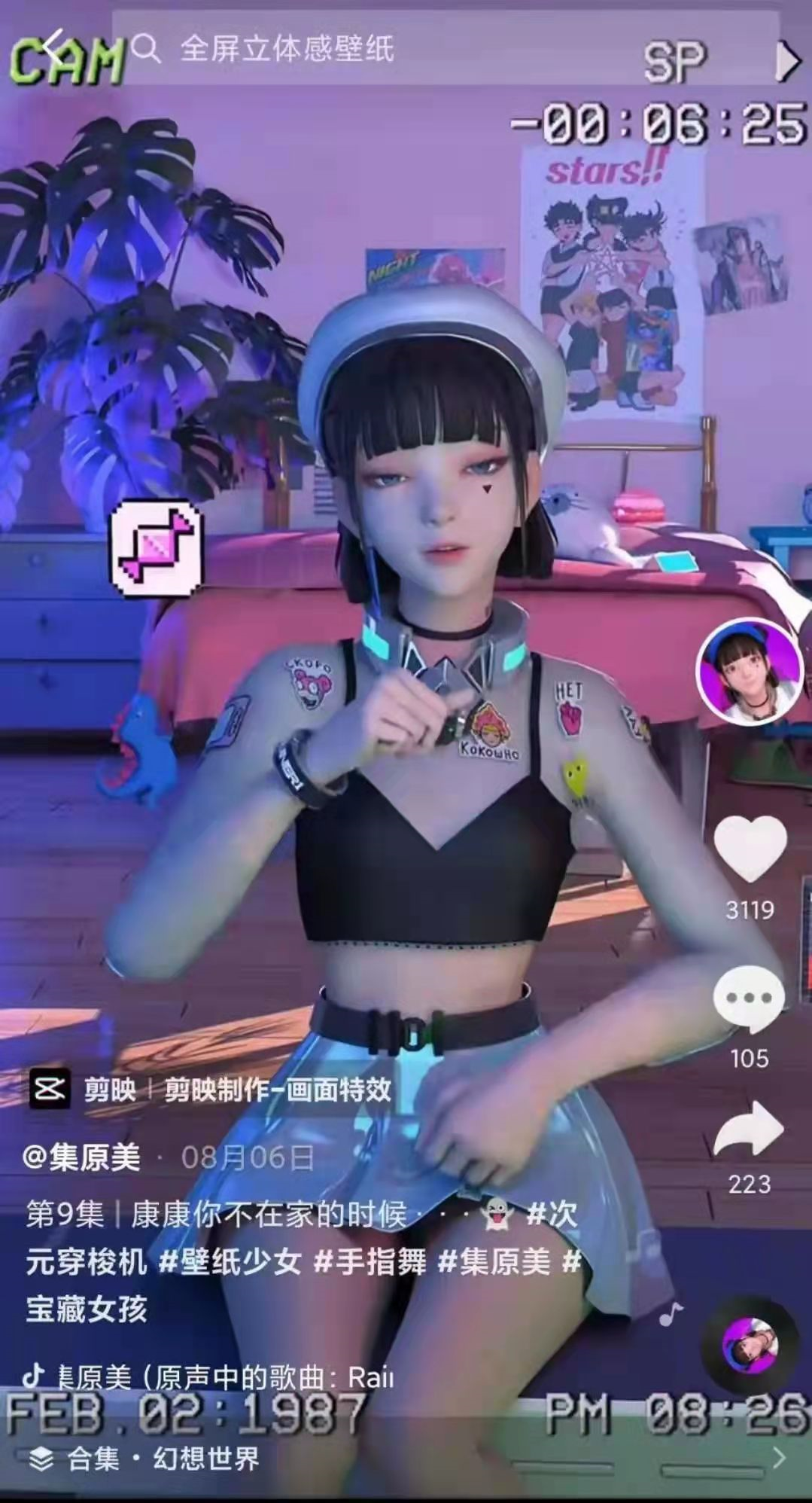 「元宇宙」火爆资本圈:背后是VC们的狂热与焦虑 元宇宙:疯狂的资本市场背后的热情与焦虑