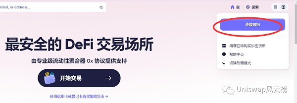 空投盛宴：Matca聚合器空投介绍教程