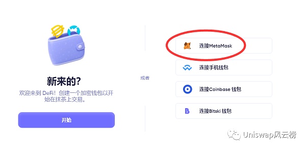 空投盛宴：Matca聚合器空投介绍教程