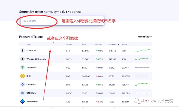 空投盛宴：Matca聚合器空投介绍教程