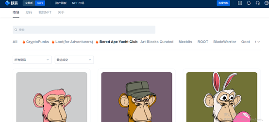 瞄准交易痛点,欧易NFT市场打造最高效的去中心化NFT平台 观察|欧易OKEx推出专注于NFT领域的一站式去中心化交易平台
