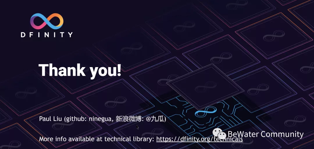 DFINITY 核心开发者:如何构建没有历史包袱的区块链? DFINITY 采用 BLS 文件签名算法或可构建没有历史区块的包袱的区块链