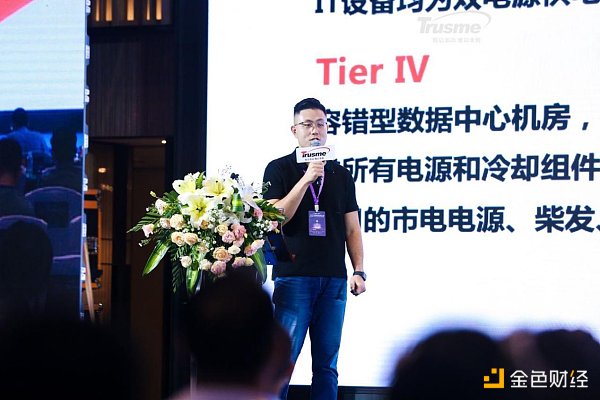 2021信维Web3.0分布式存储行业峰会于深圳成功举办 2021年新威Web3.0分布式存储产业峰会在深圳成功举办