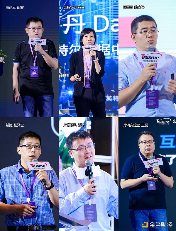 2021信维Web3.0分布式存储行业峰会于深圳成功举办 2021年新威Web3.0分布式存储产业峰会在深圳成功举办