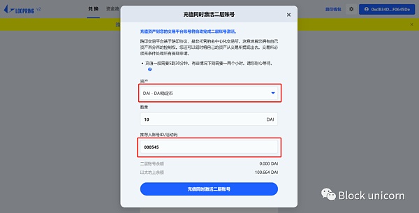建议收藏:一文Rollups以太坊Layer 2操作手册教程 一文教你玩转以太坊LAYER2(操作手册及教程)
