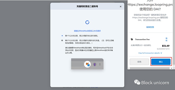 建议收藏:一文Rollups以太坊Layer 2操作手册教程 一文教你玩转以太坊LAYER2(操作手册及教程)
