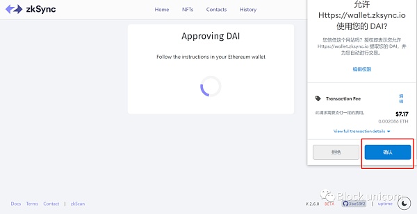 建议收藏:一文Rollups以太坊Layer 2操作手册教程 一文教你玩转以太坊LAYER2(操作手册及教程)